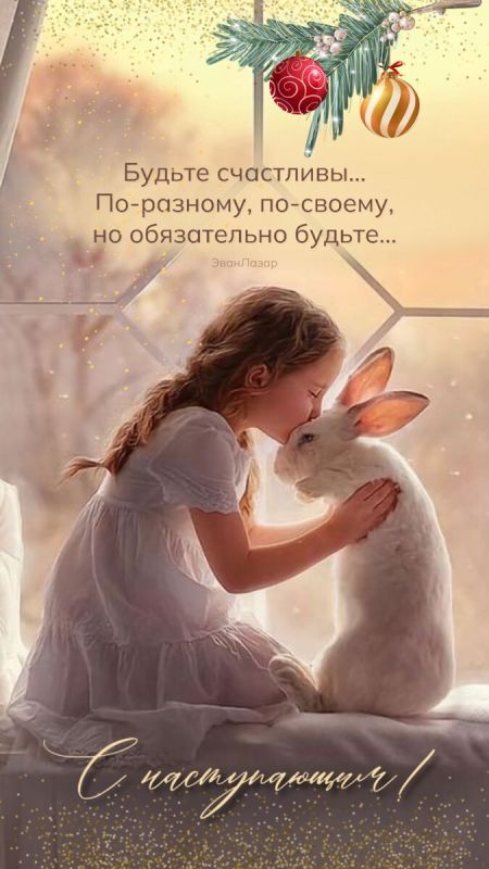 ������� � ����� ����: ��� ��������� ���� �� ���������� ���������