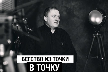 ��� ������� �� ����������: ����������� � ����� � �������