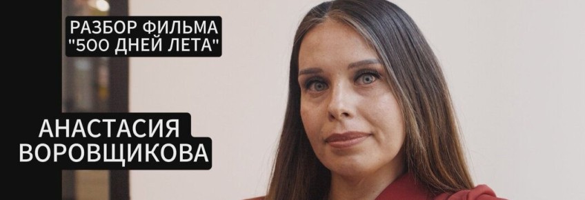 ��� 500 ���� ���� ���������� ������ � ����� � �������� � ����������