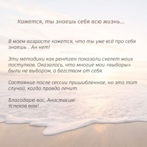 Как рассказывая истории, мы открываем тайны своей психики