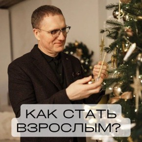 ��� ��������� ���� ��������� ��������: ������ ���� � ������������