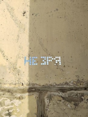 ��� ���������� ����� ������ � �������� ��������� � �������