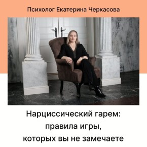 ��� �������������� ����� ��������� �����: ������� � ������ ���� � ����������