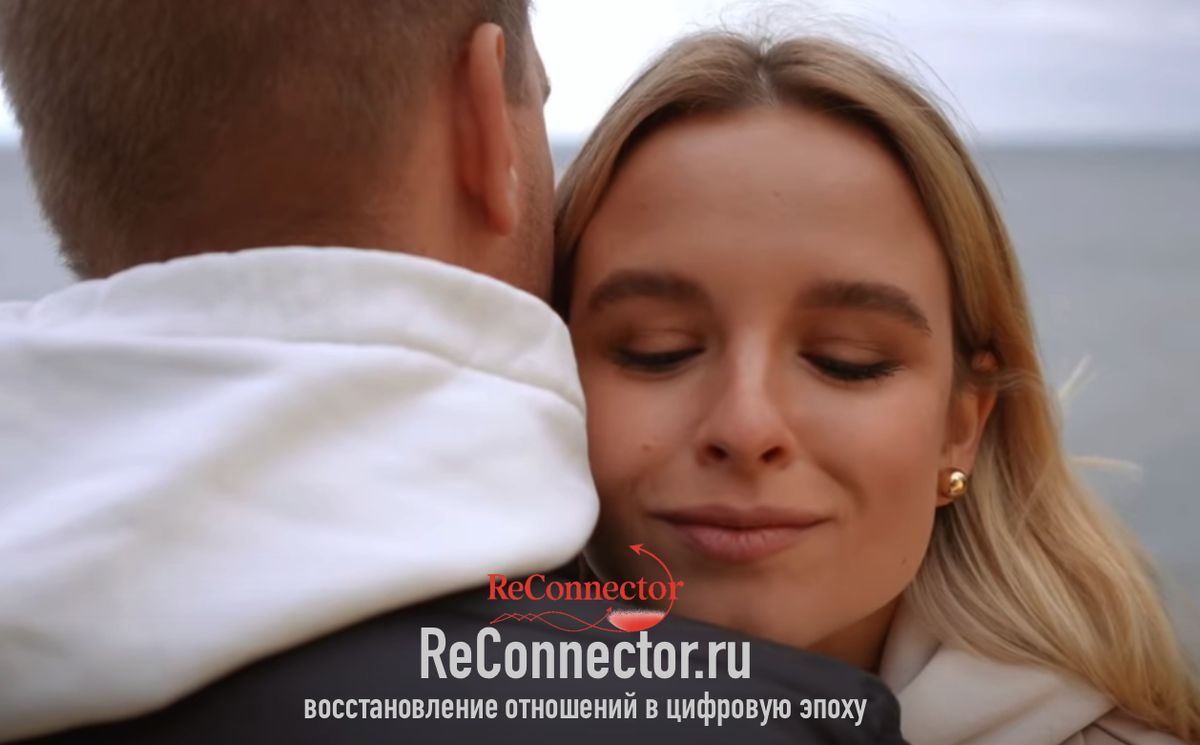 Как отличить травматическую связь от любви в отношениях с избегающим партнером