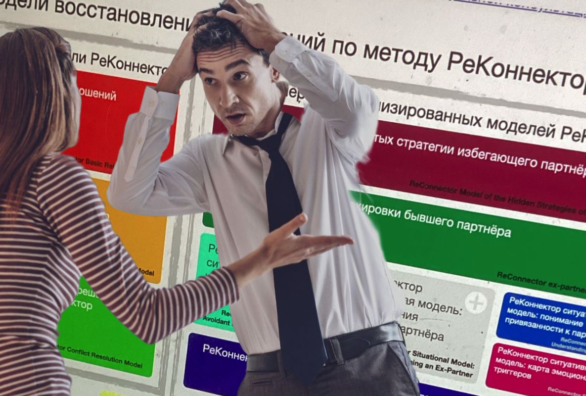 Как отсрочка в отношениях мешает счастью и что с этим делать