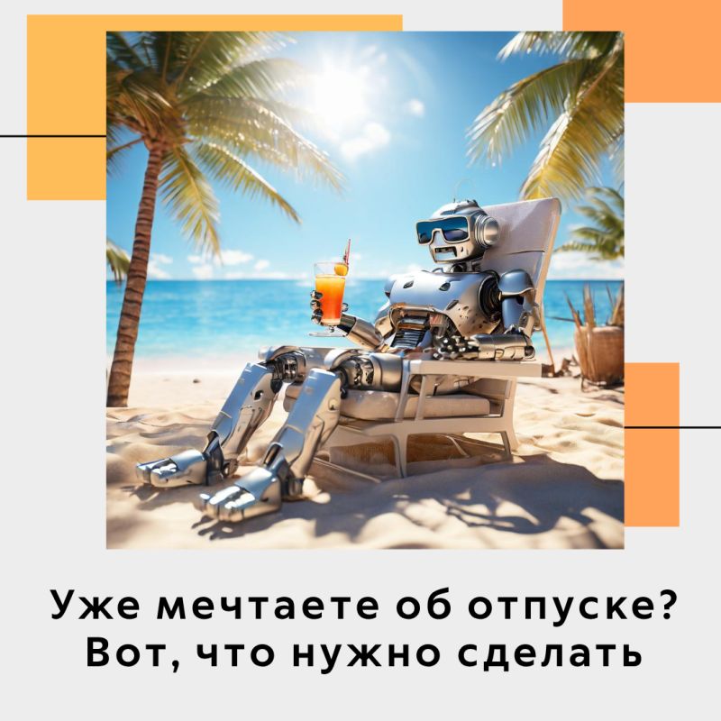 Как справиться с хронической усталостью руководителей