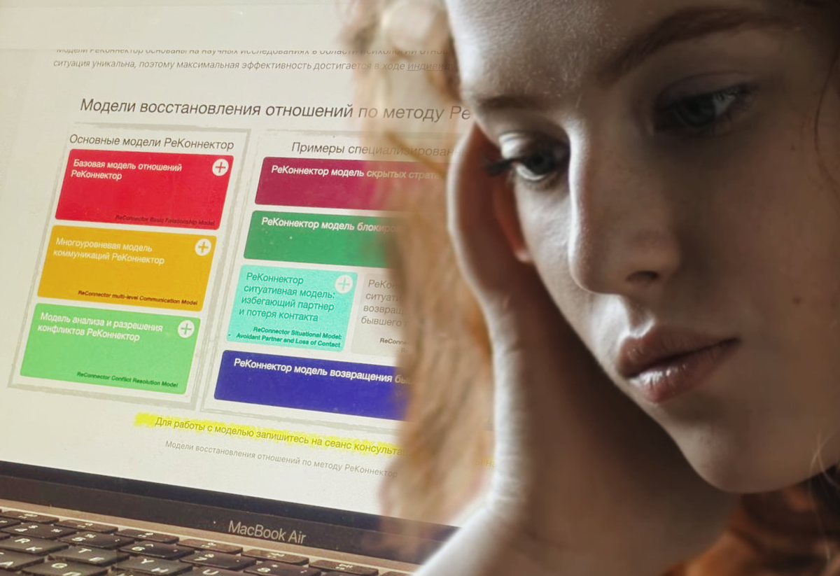 Как изменить нервную систему для создания здоровых отношений