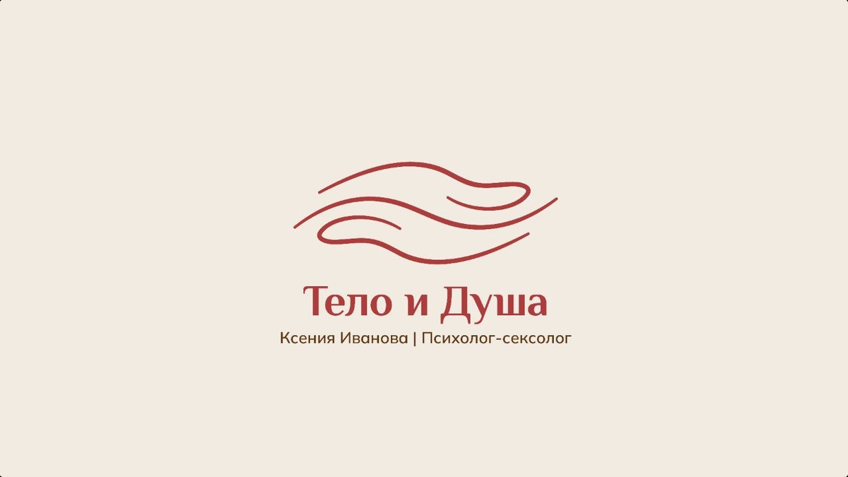 Как женщина вернула сексуальность в 42 года, освободившись от стыда