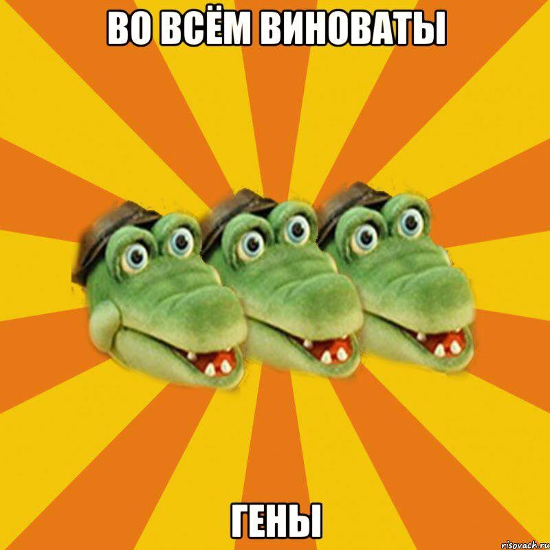 Влияние генетики на биологически приемлемый вес