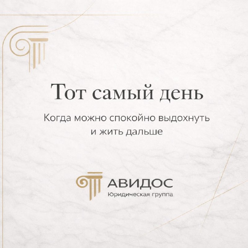 Когда внутреннее спокойствие становится реальностью