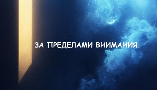 Аутентичность психолога в цифровую эпоху: вызовы и возможности