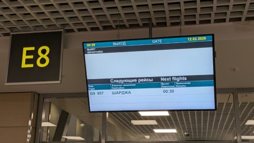 Из зимы в лето: Как прошел самый длинный день путешествия в Гоа