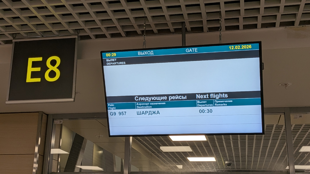 Из зимы в лето: Как прошел самый длинный день путешествия в Гоа