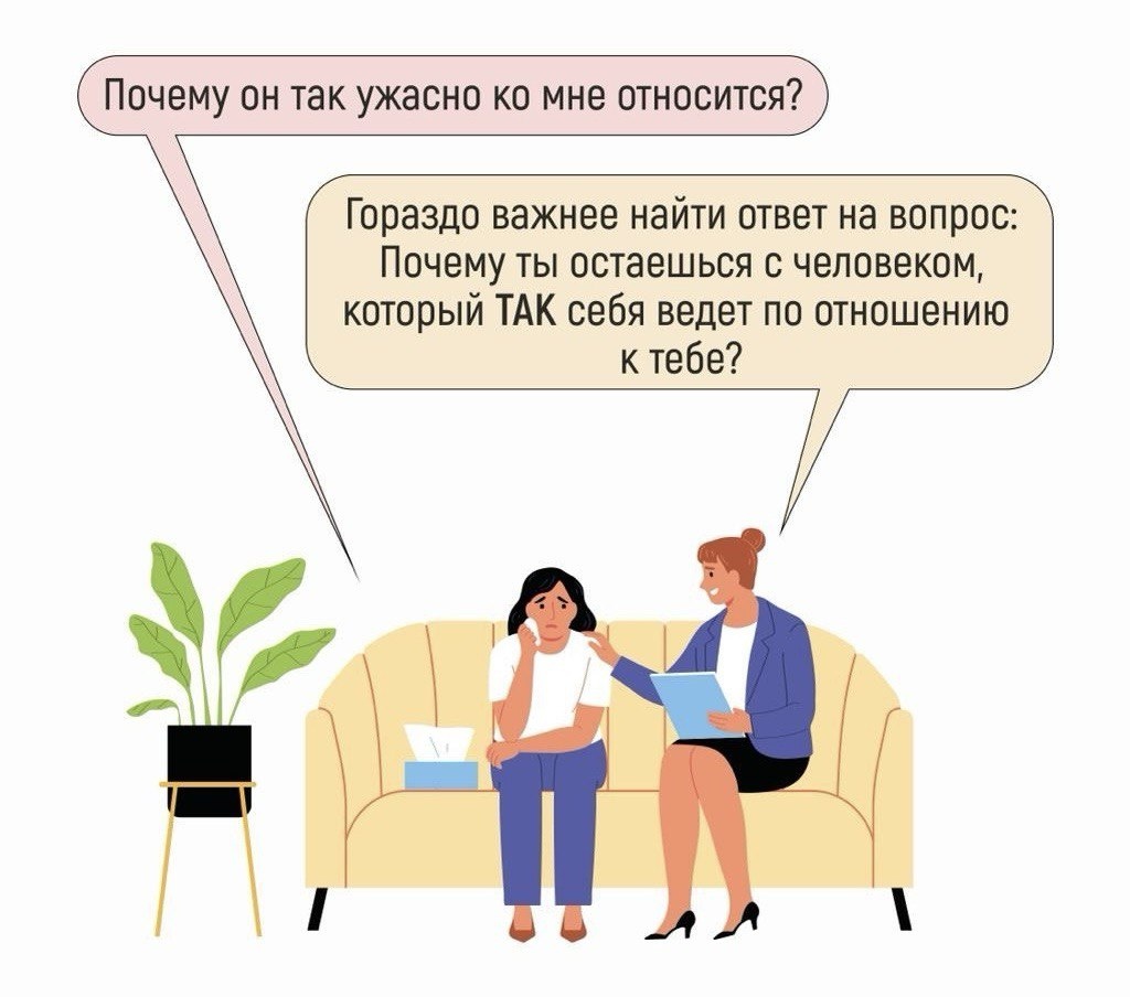 Как определить, что вы теряете себя в отношениях: любовь или зависимость?