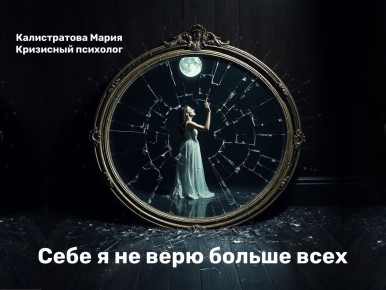 ���� � ��������������: ��� ����� ������ �� ������� � ����