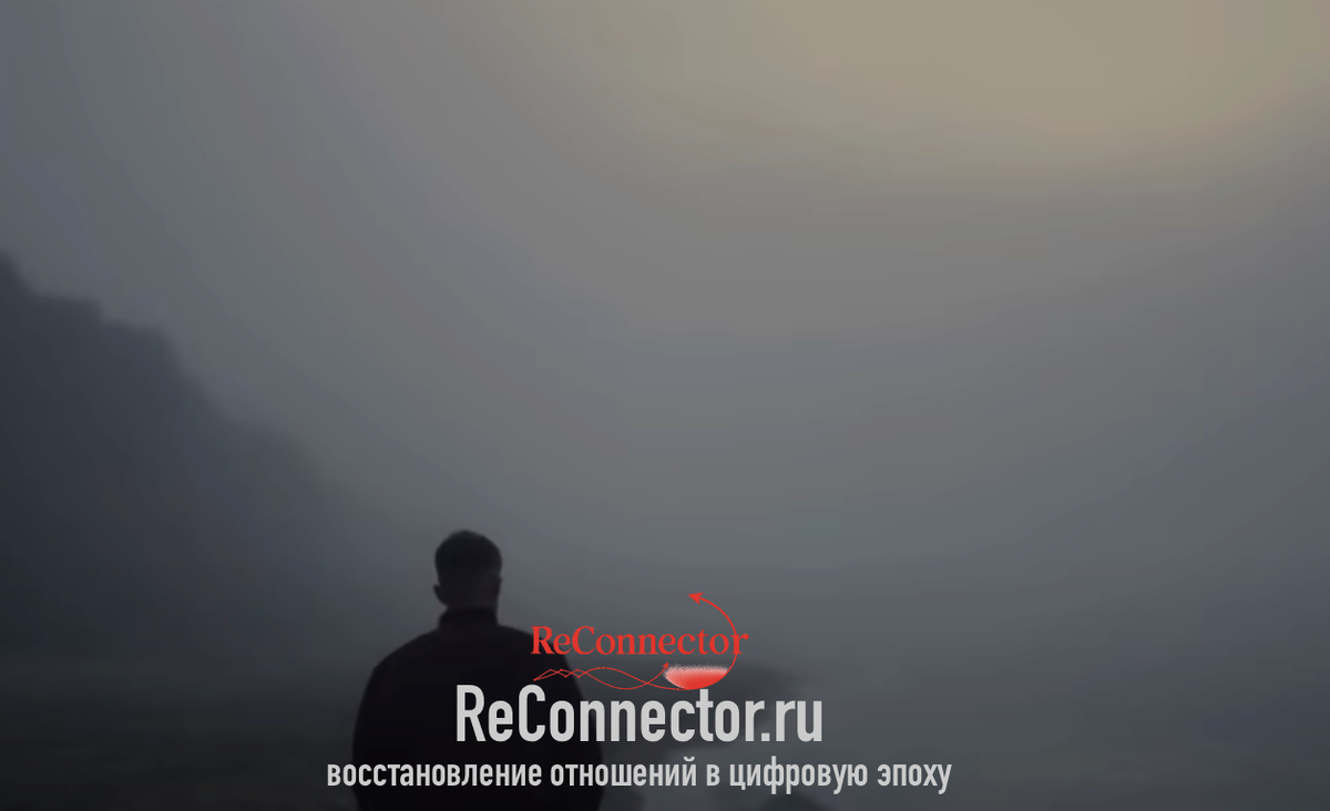 Как пережить расставание: 30 дней без контакта