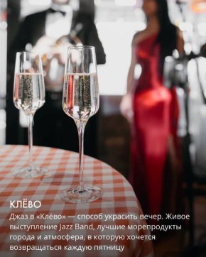 Пятничные увлечения: как незабываемо провести вечер