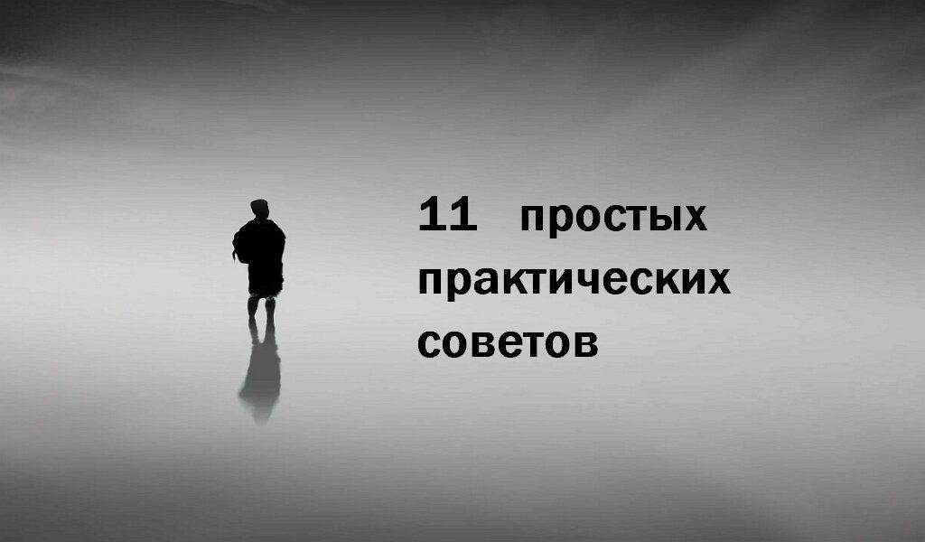 ��� ���������� � ����������������: ������������ ������