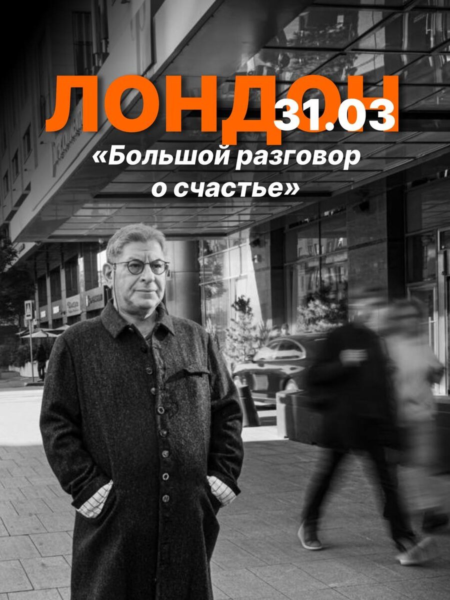 Встречи в Европе: Обсуждение важных тем в Лондоне, Париже и Праге