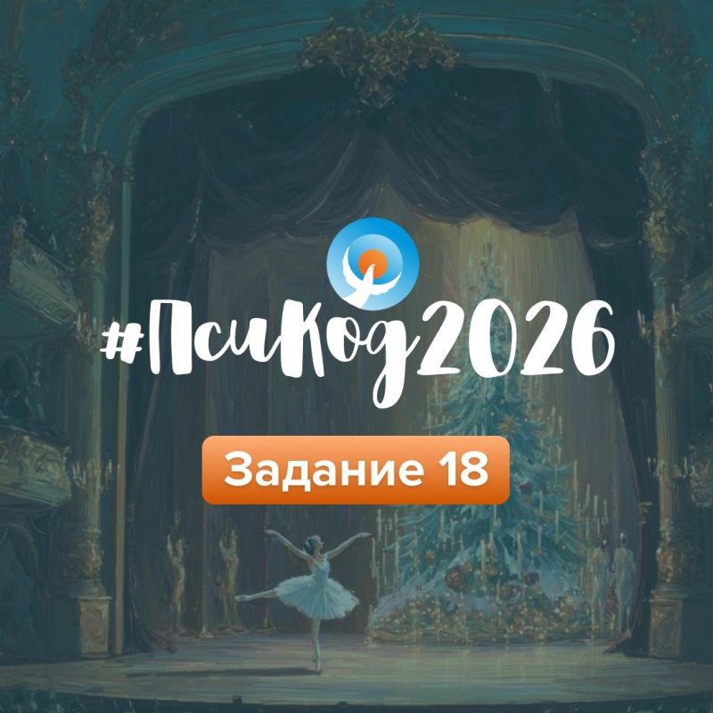 ����������-������������� �������: ��� �������� ����� � �������