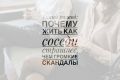 Тихий развод: как сосуществование без любви становится губительным для отношений