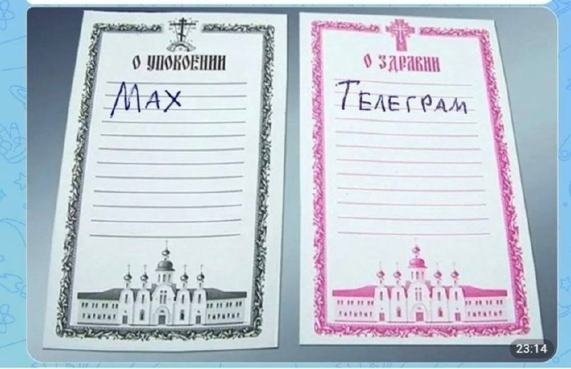 Неожиданные послания от знакомого священника: что скрывает этот жест?