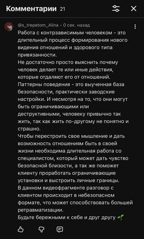 ��������� ��������� ���������: �������� ������� � ���� �����������