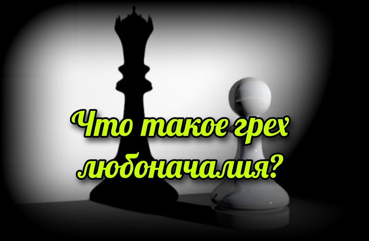 �����������: ��� �������� ��������� � ������������?