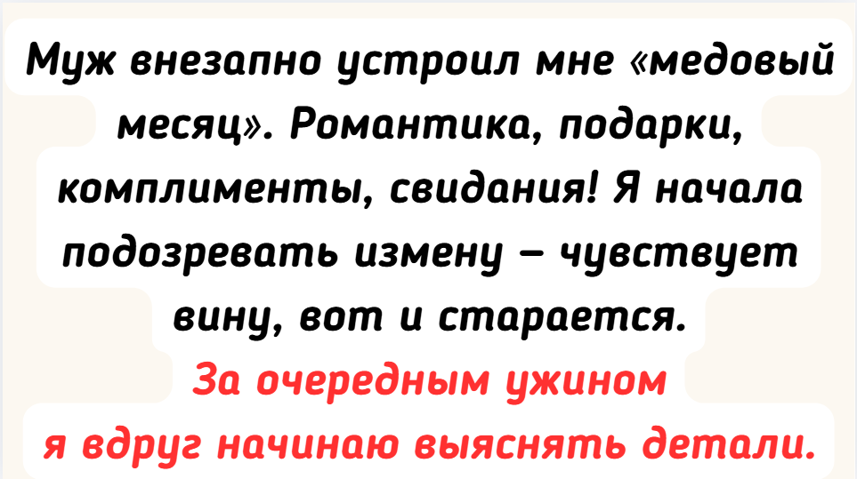 Истории любви: как пары сохраняют романтику на протяжении лет
