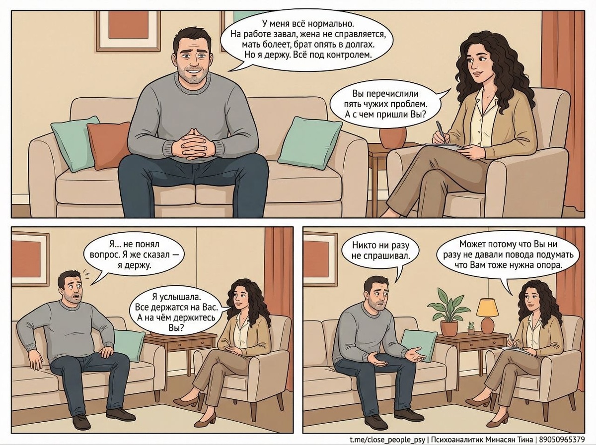 Сила и Одиночество: Парадокс Ответственности