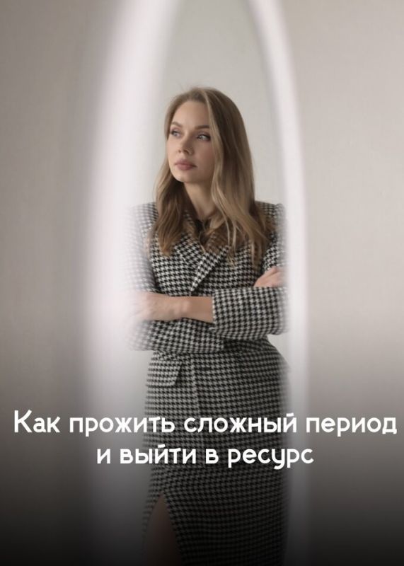 �������������� �����: ��� ����������� � ���������