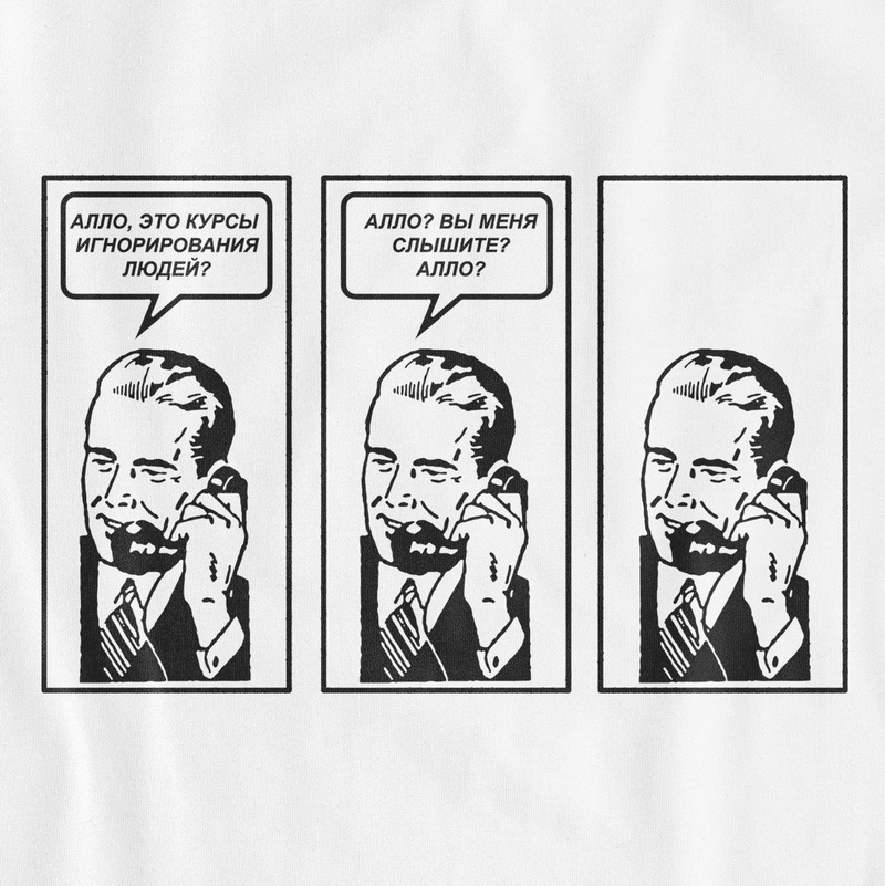 Как правильно подходить к общению с нарциссами: игнорировать или гостить?