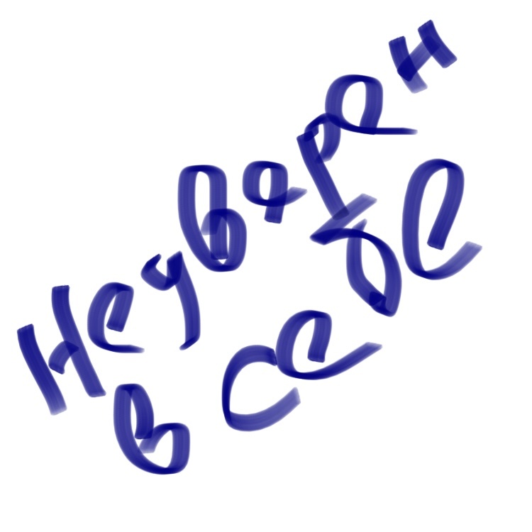 Как справиться с неуверенностью в любви