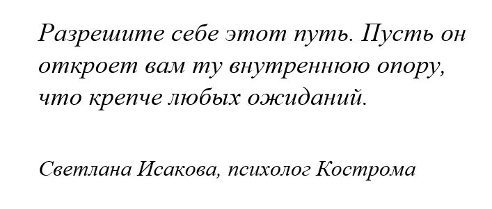 ��� ������� ������ ��� � ���������: ���� ��������� �� ��������������� �������