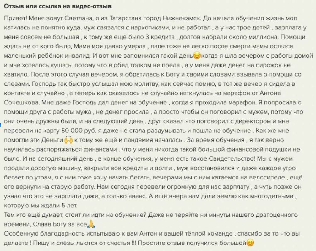 �������, �������� ������