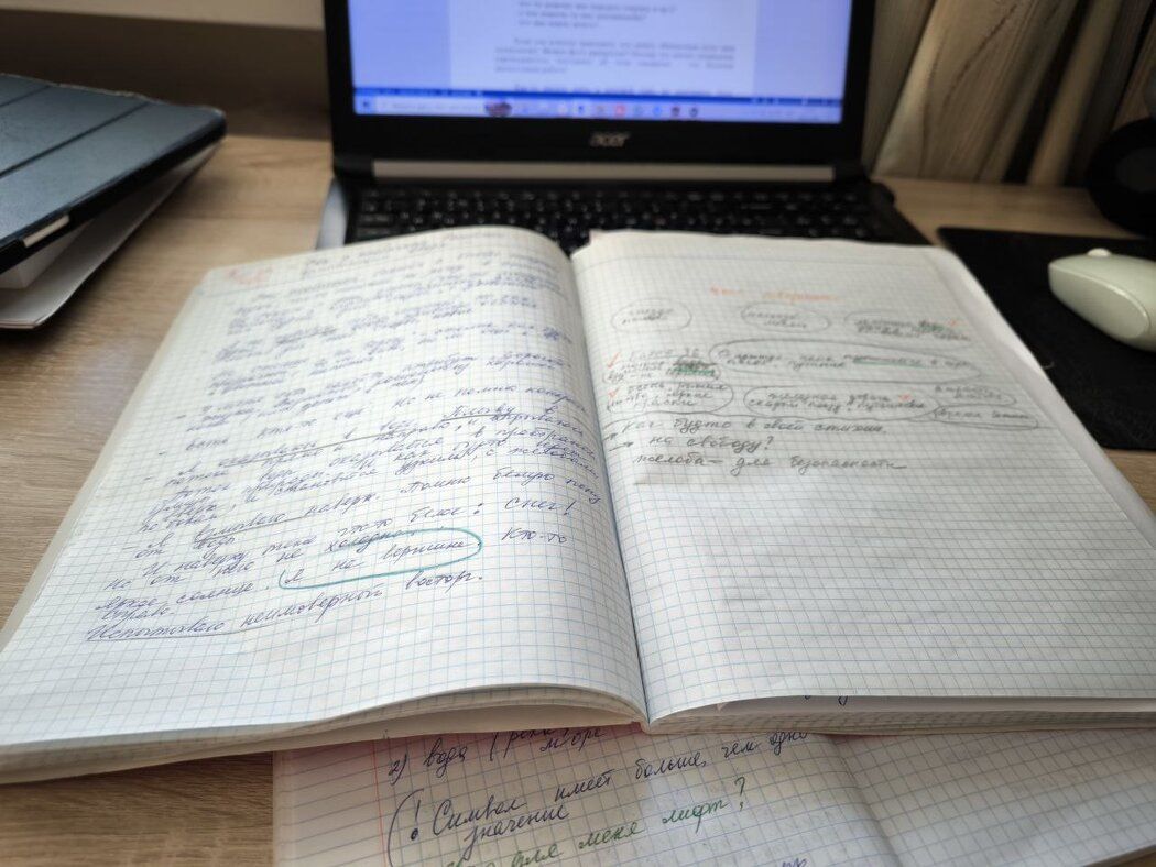 ��� ������ ���� ���: ������ ������ � ������������ ����� �������