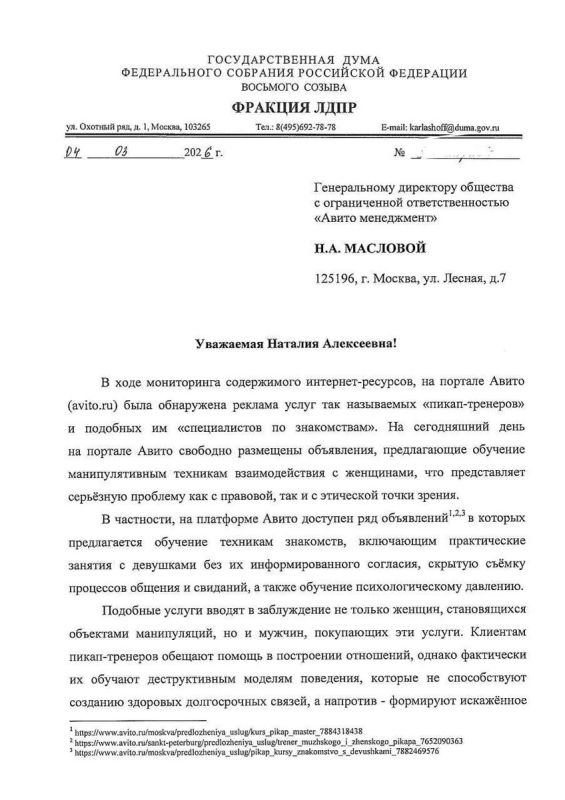 �����-������� ��� �������: ��������� ����������� �������������� ��������