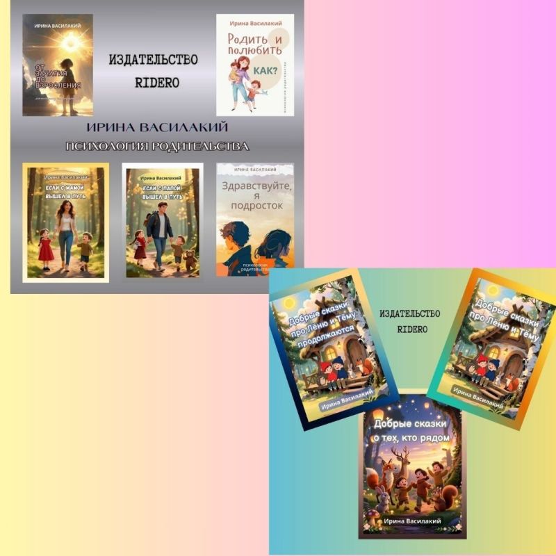 ������� �����������: ��� ��������� ������� ���������� ��������� � �������� ������