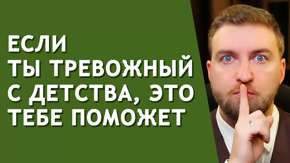 Как стать спокойным и уверенным в себе в любом возрасте