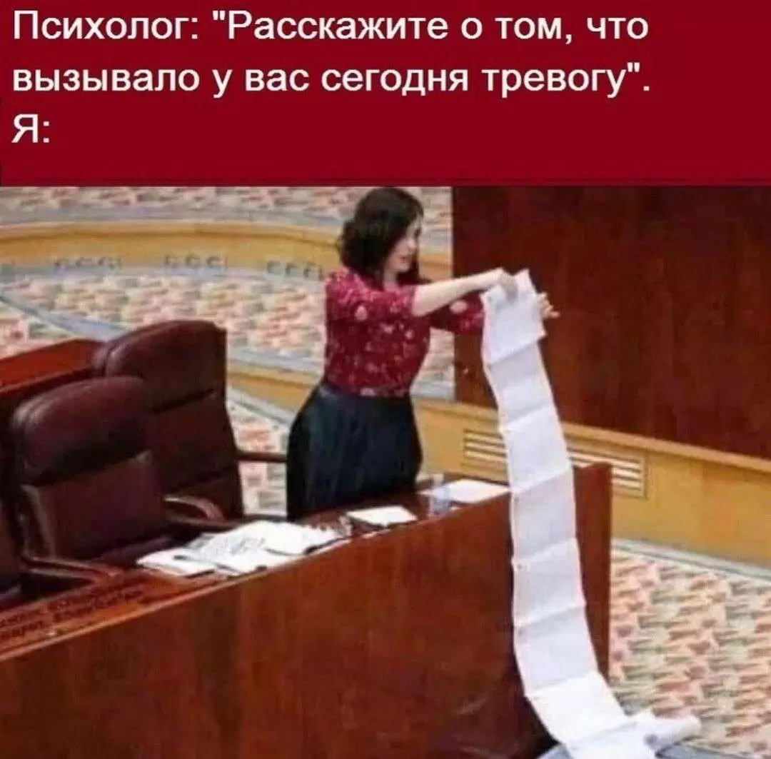 Как распознать тревогу на раннем этапе