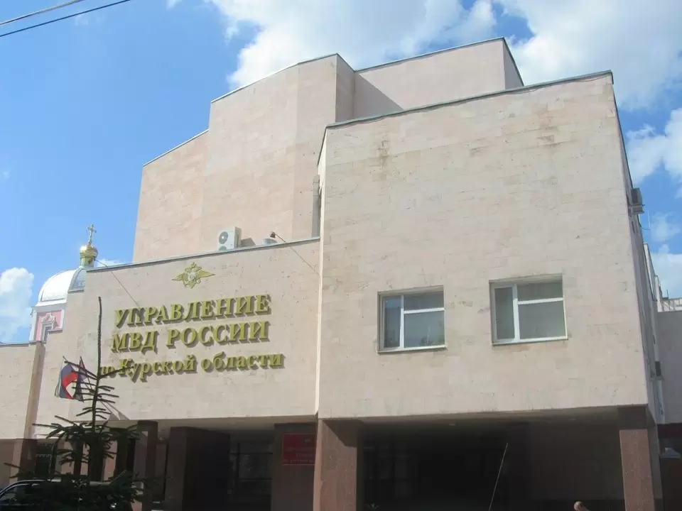 Курская жительница попала на крючок к онлайн-мошеннику