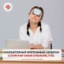 Что такое компьютерный зрительный синдром?