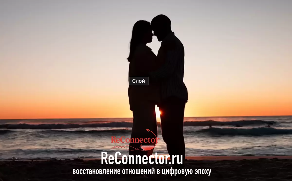 7 правд о чувствах избегающего партнера после разрыва