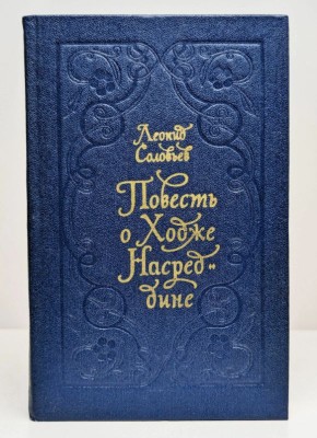 ������: ������������ ����������� � ��� ��������� �������� � �����