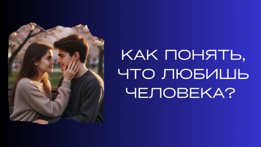 ��� ������, ��� ���� ������� - ��������� ������?