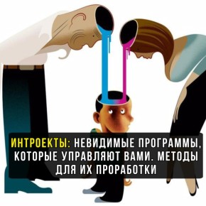 ���������: ��� ��������� ��������� ������ �� ���� �����