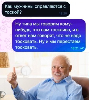 ������ ��� � ���, ��� ������� �� ������, ������ ��� ���� �����������