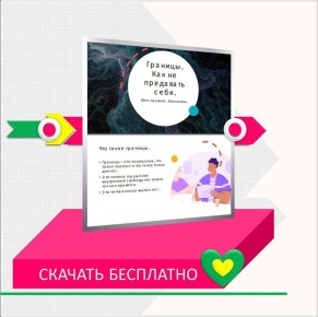 ����� HR Book ��������� ����������� ��� ������ ������ ������