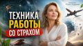 ��� ���������� ����� � ���������: ������� ���� � ��������� �����������