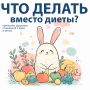 ��� �������� �������� ��������� � �����: ������ ��� ������